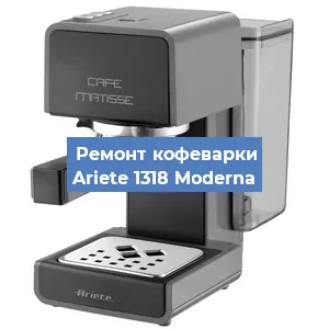 Замена мотора кофемолки на кофемашине Ariete 1318 Moderna в Москве